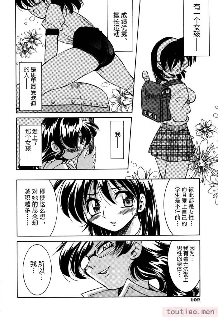 〈[井上よしひさ] 同時多発エロ [海豚之涌众筹汉化][174P]〉