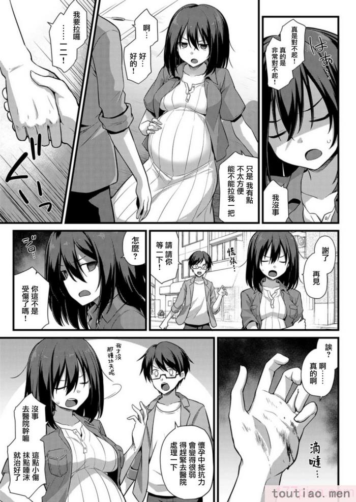 〈[黒糖ニッケ] 孕ませ!幸せ母娘丼! [DL版] [自整合][210P]〉