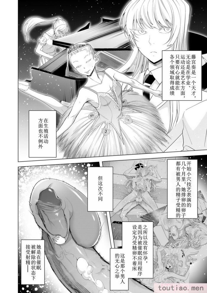 〈[久丸一屋 (久丸一)] 催眠アプリで! 〜超クール!天才ハーフお嬢様に 変態おまんこ芸人としてAV配信させてみた〜 [中文翻訳][63P]〉