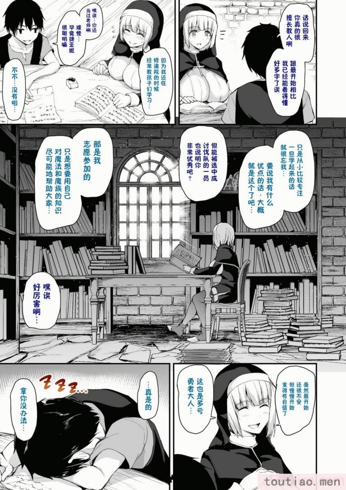 〈[立花オミナ] 異世界ハーレム物語1-7.5 [整合版][487P]〉