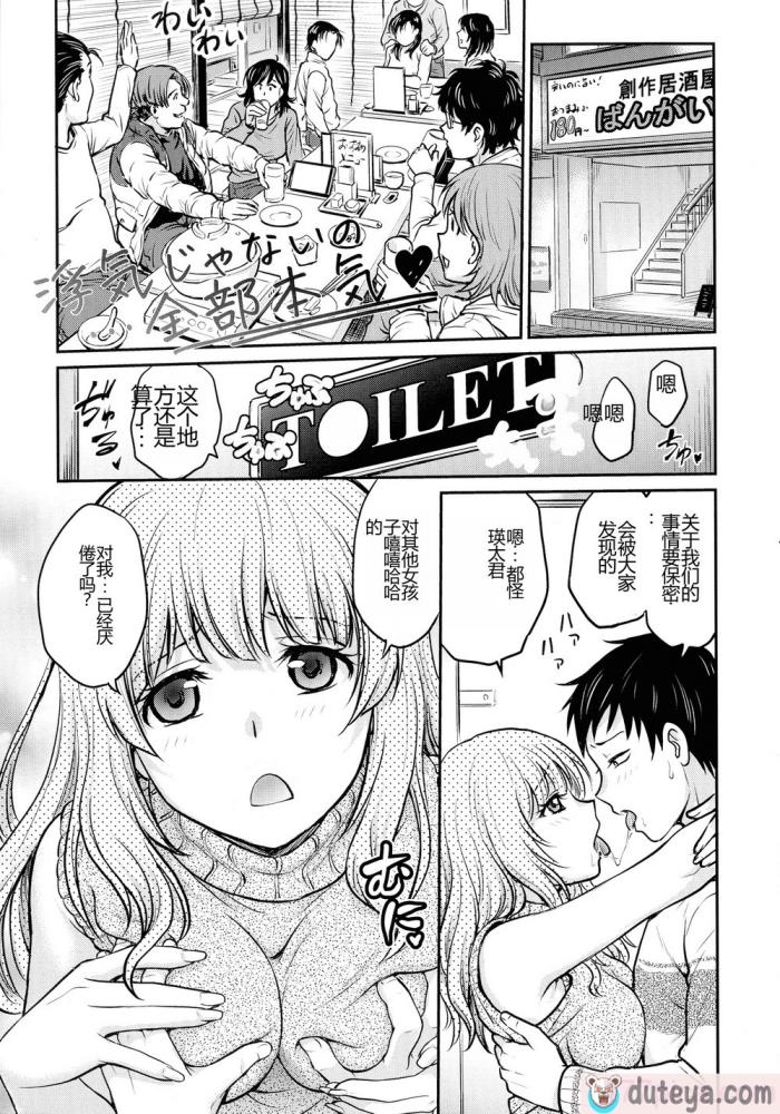 〈[船堀斉晃] 女スパイ 調教アクメ [机翻][189P]〉