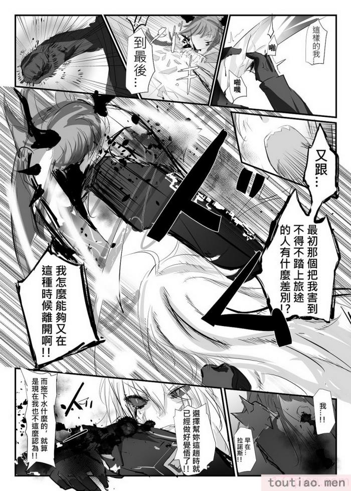 〈[極限邊緣 (Nako)] EL○WORD：TYPE-V [無修正] [DL版][108P]〉