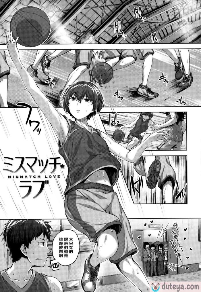 〈[雛咲葉] 濡れた花のにおい[無修正][193P]〉