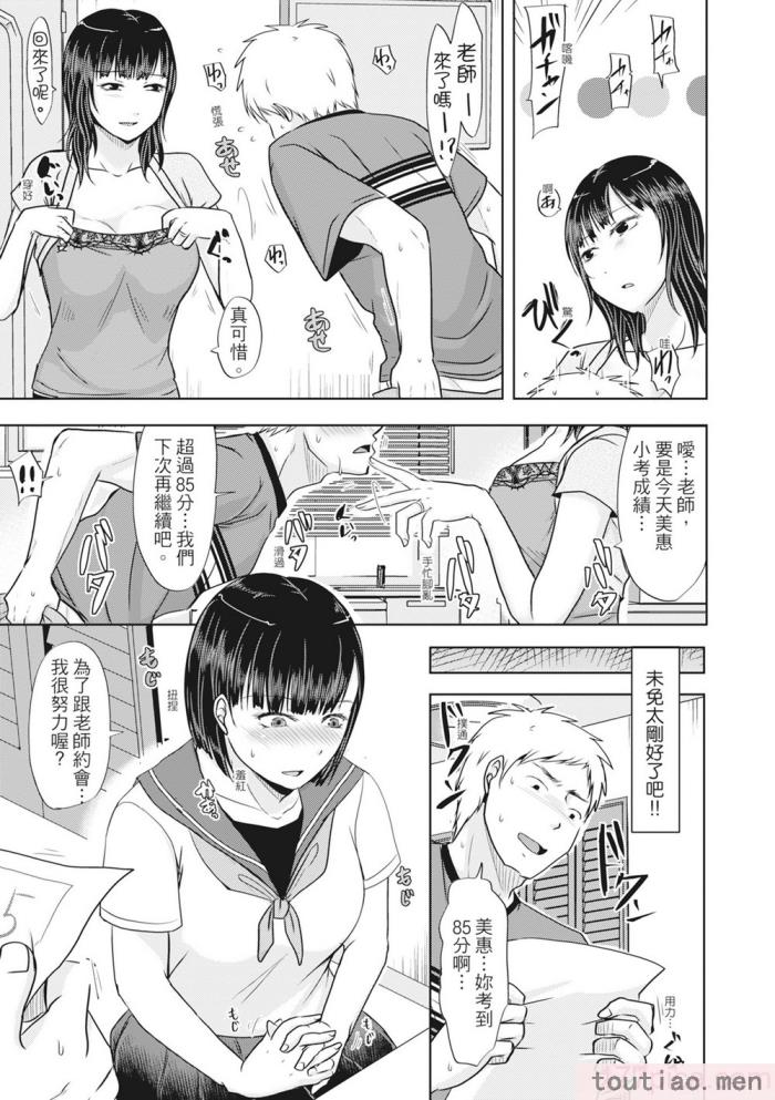 〈[黒金真树] 夫妻は互いの知らぬ间に -谁が一番悪いでしょうか- [中国翻訳] [无修正] [DL版][207P]〉