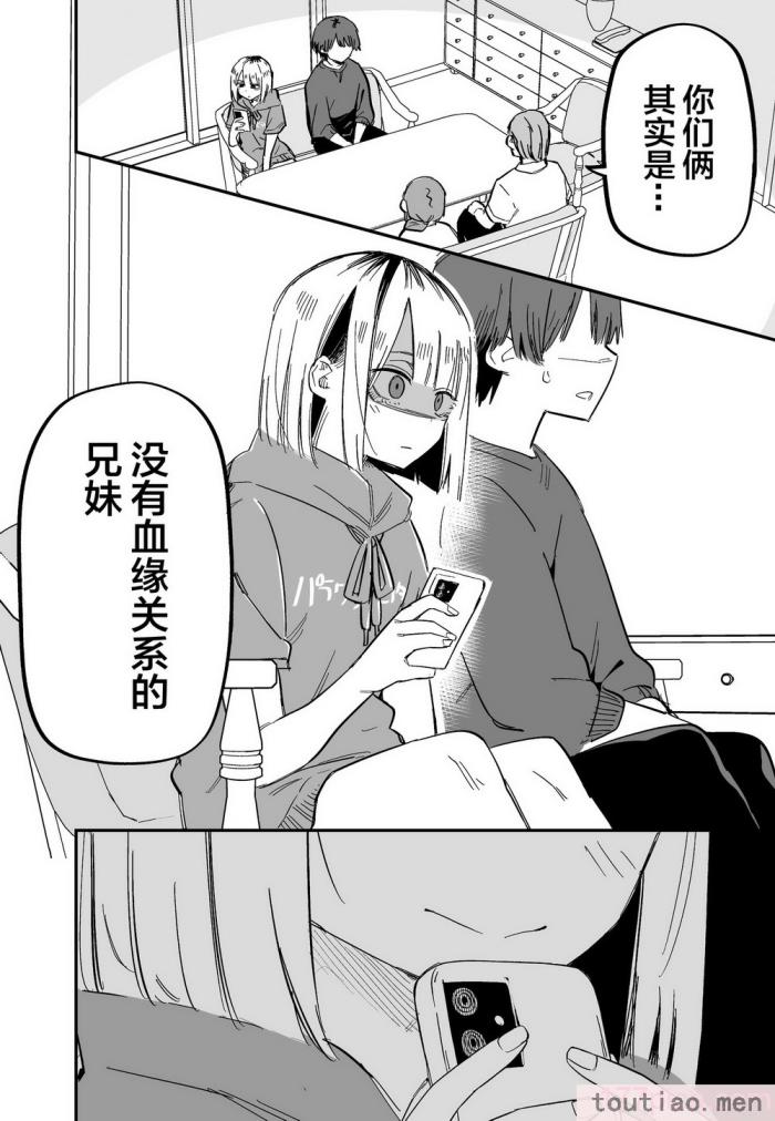 〈[玖珂ツニヤ] 俺のことが大嫌いな妹が怖い 最讨厌我的妹妹好可怕 [中国翻訳][73P]〉