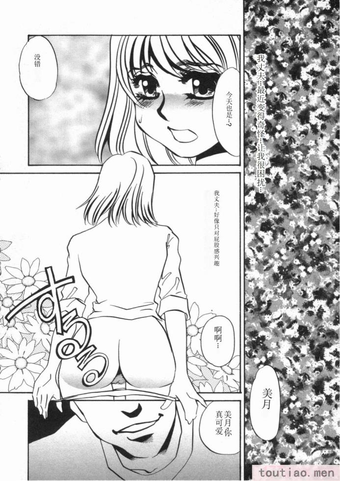〈[海野やよい] 涙々[188P]〉