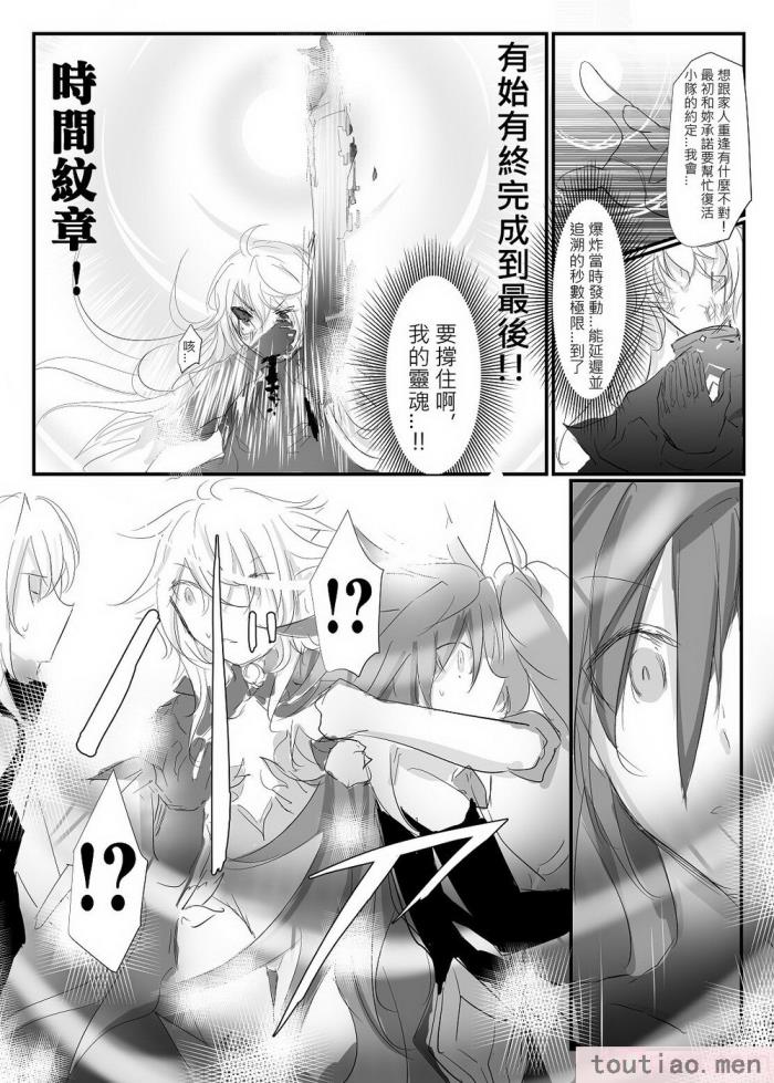 〈[極限邊緣 (Nako)] EL○WORD：TYPE-V [無修正] [DL版][108P]〉