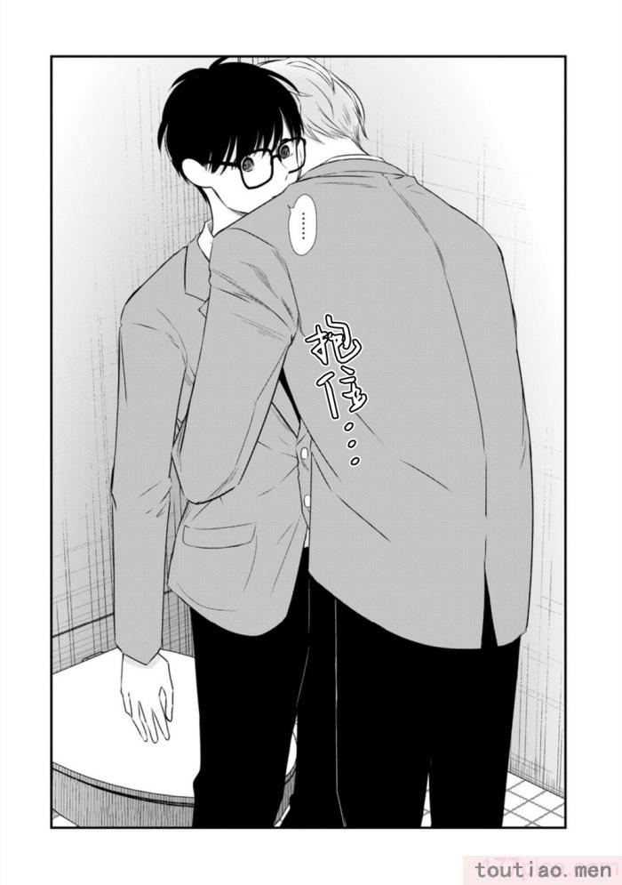 〈[端丘] 制服脱ぎたい｜渴望褪下制服 [看海汉化组] [DL版][250P]〉