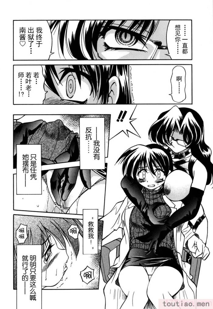 〈[井上よしひさ] 同時多発エロ [海豚之涌众筹汉化][174P]〉