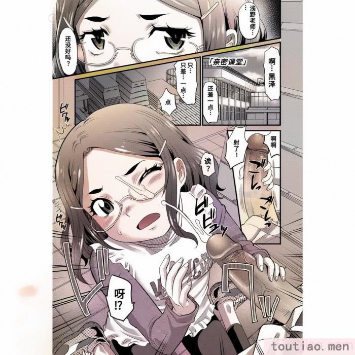 〈[高岡基文] 華奢な娘の挿入心地は…熱ッ!  窈窕稚女的温热! [中国翻訳] [DL版]無修正[228P]〉