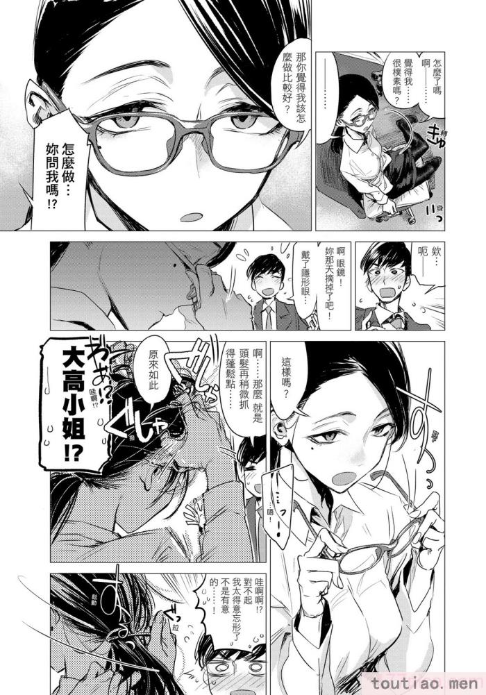 〈[幾花にいろ] 幾日 [無修正][198P]〉