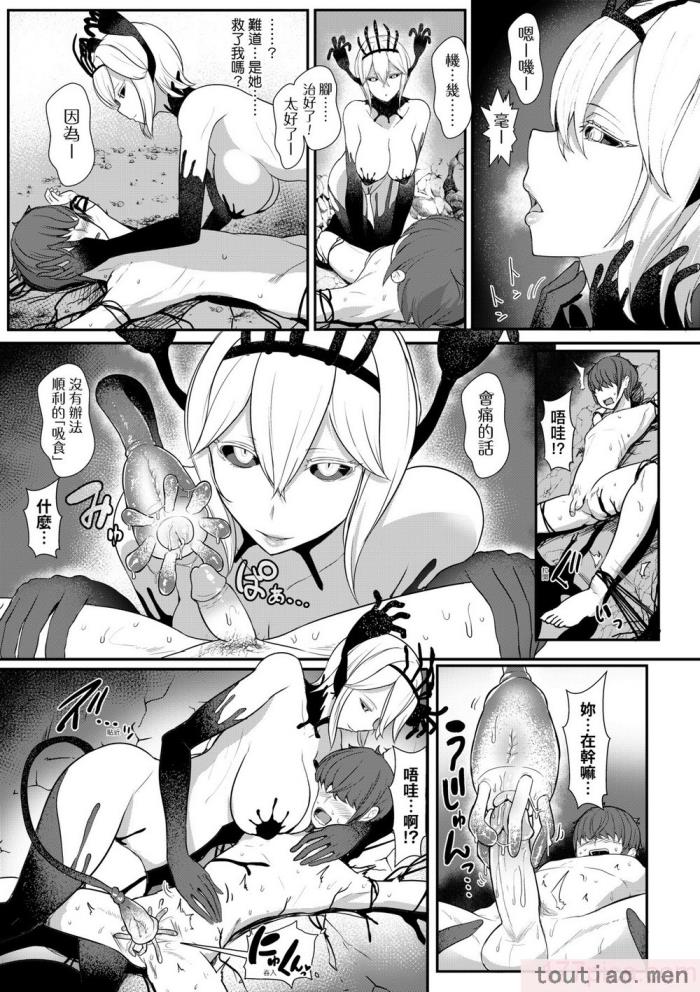 〈[宮元一佐] いいけど、ナイショね。 想做也行、得要保密唷。 [中国翻訳] [無修正] [DL版][297P]〉