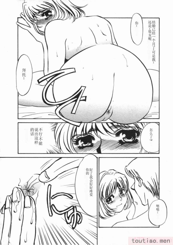 〈[海野やよい] 涙々[188P]〉