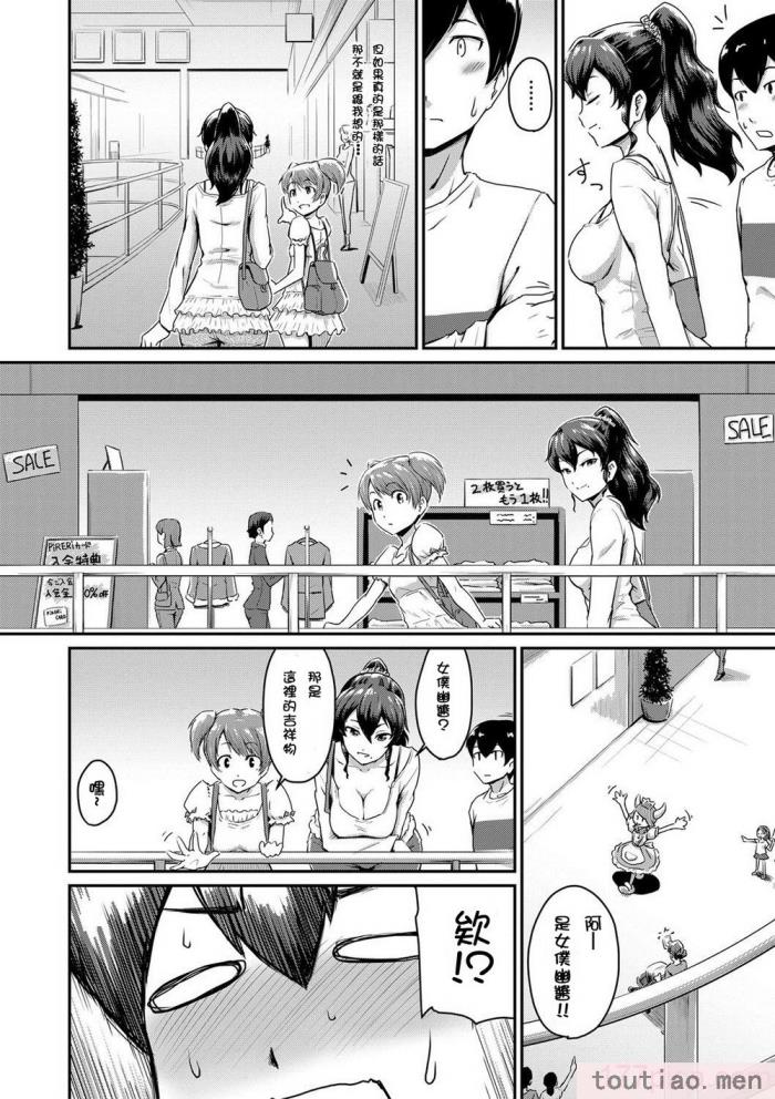〈[高山千寻] 『お尻が好きです。』[DL版] [贝德个人汉化] [无修正][175P]〉