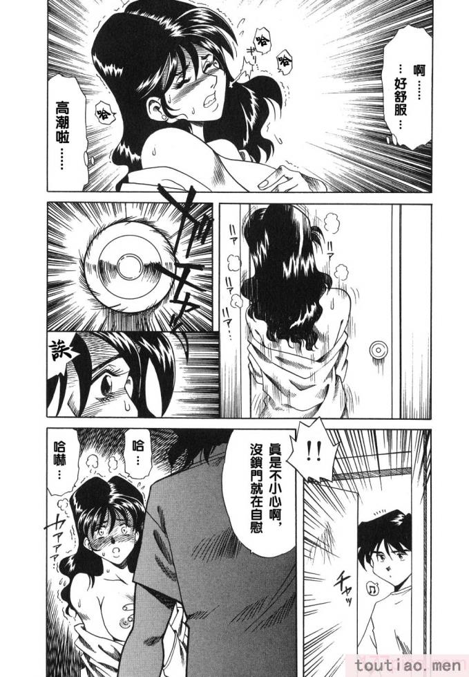 〈[津過元正] 紫陽花いろの淑女[163P]〉