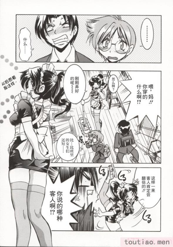 〈[井上よしひさ] ポニー牧場｜单马尾牧场 [海豚之涌众筹汉化][168P]〉