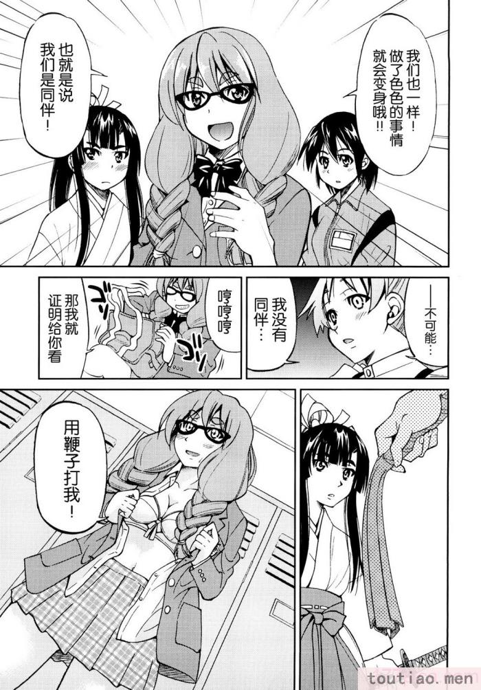 〈[井上よしひさ] 縛姫 [海豚之涌众筹汉化][218P]〉