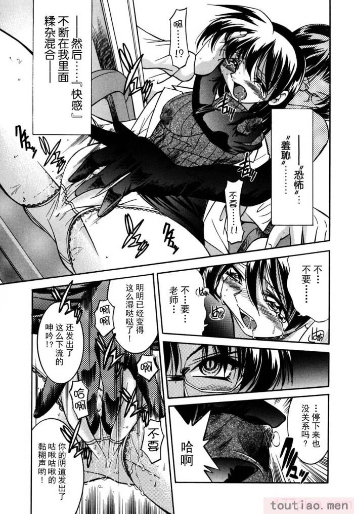 〈[井上よしひさ] 同時多発エロ [海豚之涌众筹汉化][174P]〉