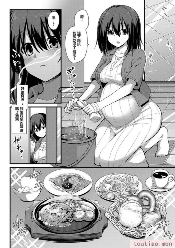〈[黒糖ニッケ] 孕ませ!幸せ母娘丼! [DL版] [自整合][210P]〉