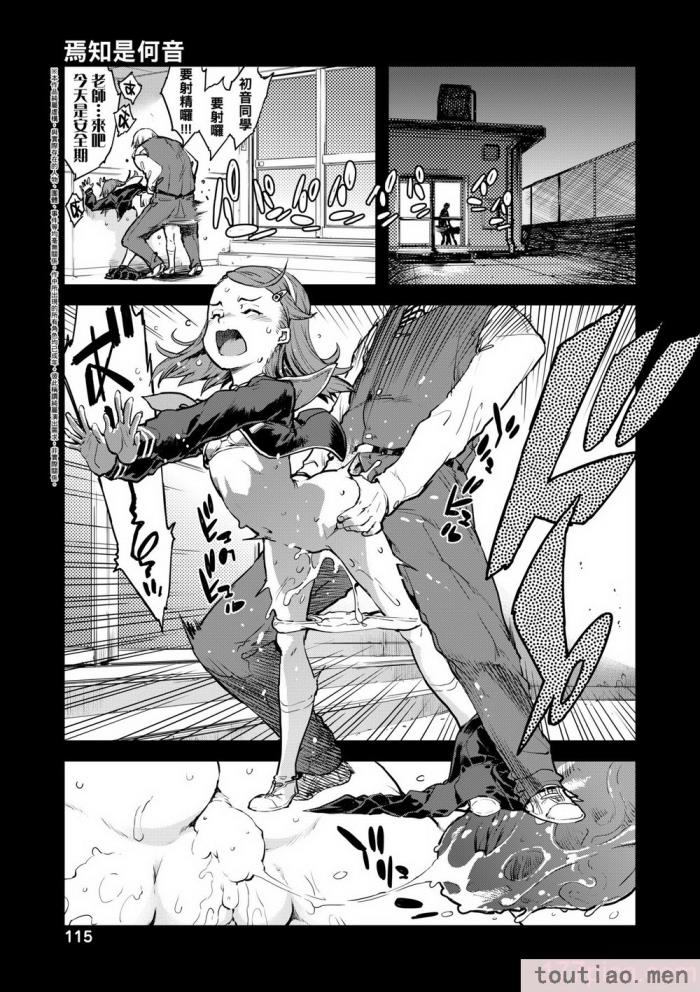 〈[鈴木狂太郎] JC’S TRIP [中国翻訳] [無修正] [DL版][207P]〉