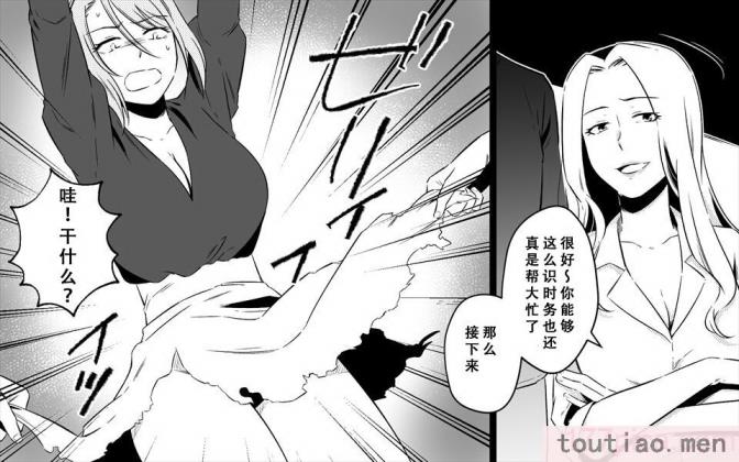 〈[女による女への陵辱] 高級旅館の女将 裏ビデオ女優に転落 [天煌汉化组][148P]〉