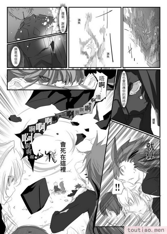 〈[極限邊緣 (Nako)] EL○WORD：TYPE-V [無修正] [DL版][108P]〉