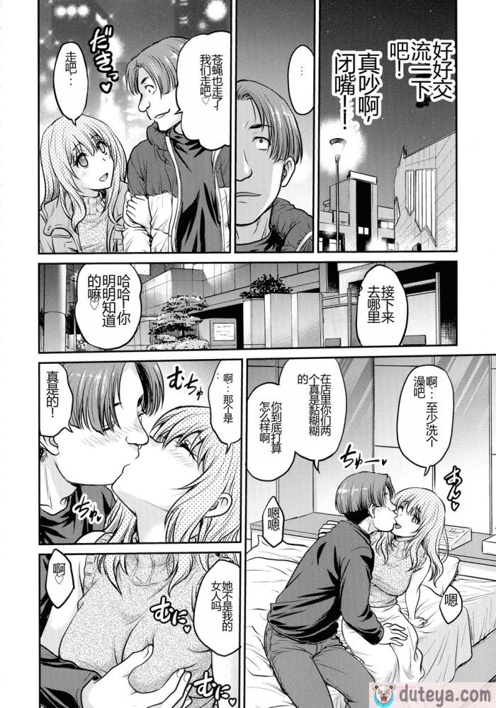 〈[船堀斉晃] 女スパイ 調教アクメ [机翻][189P]〉