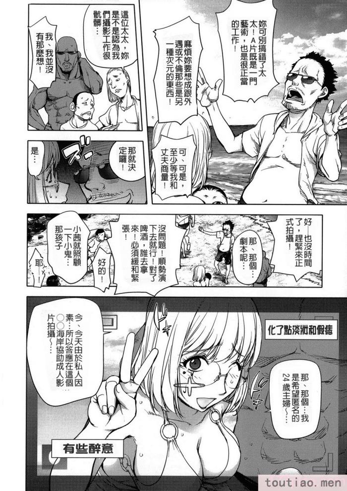 〈[蒟吉人] カヤねトリ カヤ姉シリーズ愛蔵版 [無修正][201P]〉