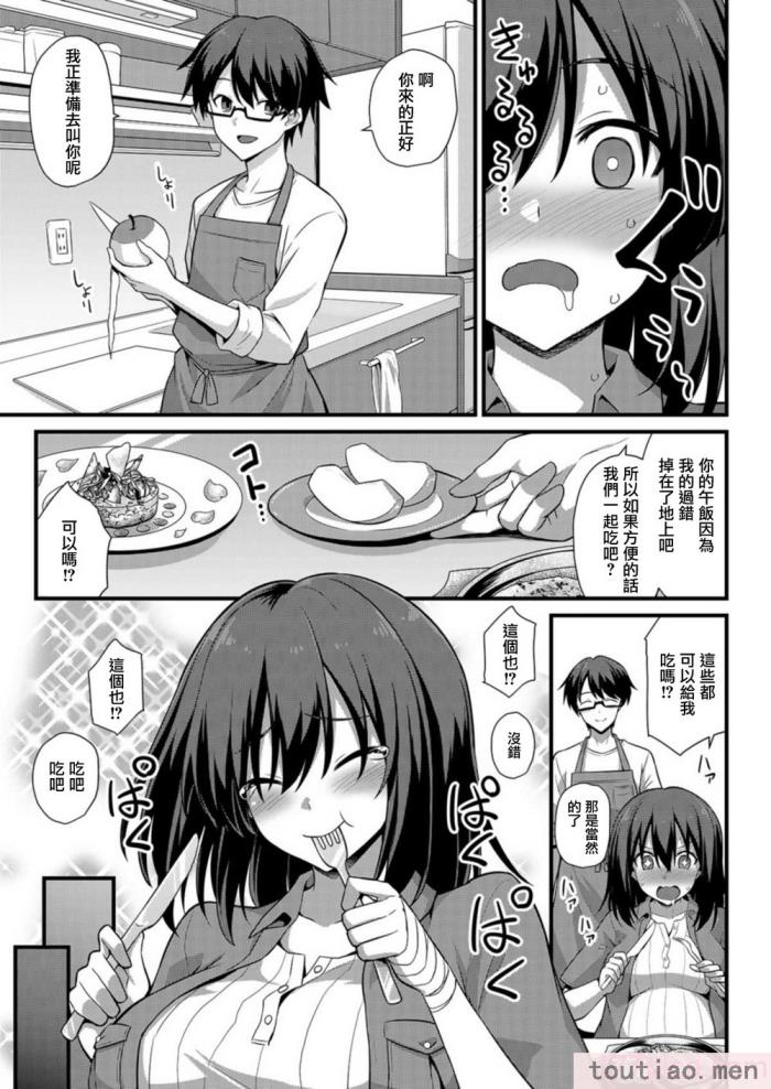 〈[黒糖ニッケ] 孕ませ!幸せ母娘丼! [DL版] [自整合][210P]〉