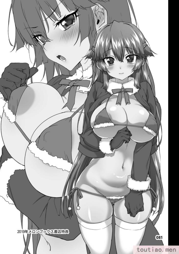 〈[夢茶会 (むちゃ)] 千鶴ちゃん開発日記総集編  [DL版][個人整合][222P]〉