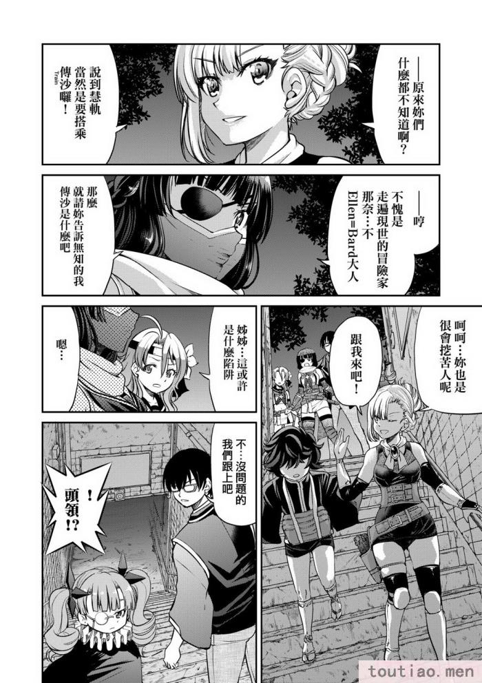 〈[井上よしひさ] くノ一淫縛大戦｜女忍者淫縛大戰 [中国翻訳] [無修正] [DL版][240P]〉