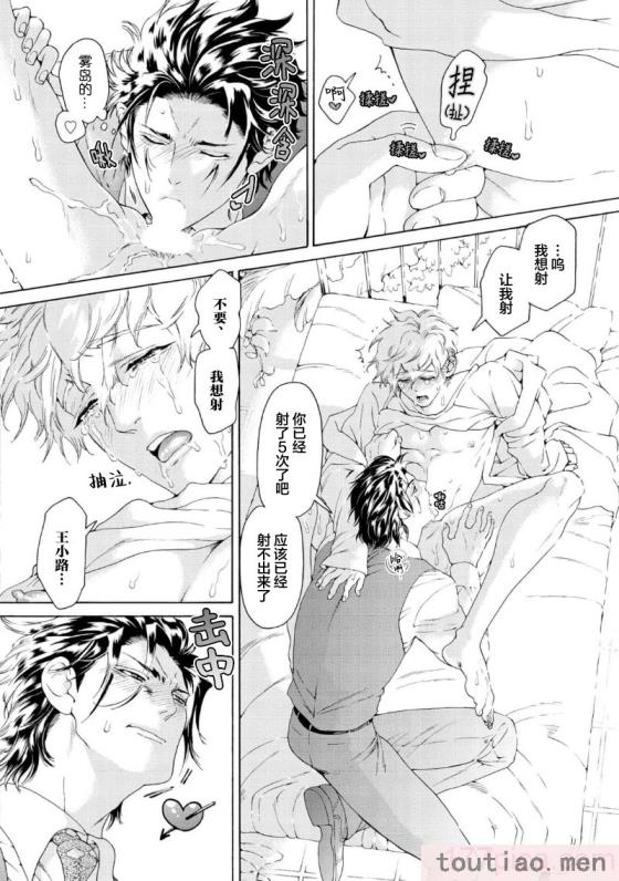 〈[灰崎めじろ] 恋心にとろける一滴[看海汉化组] [Digital][191P]〉