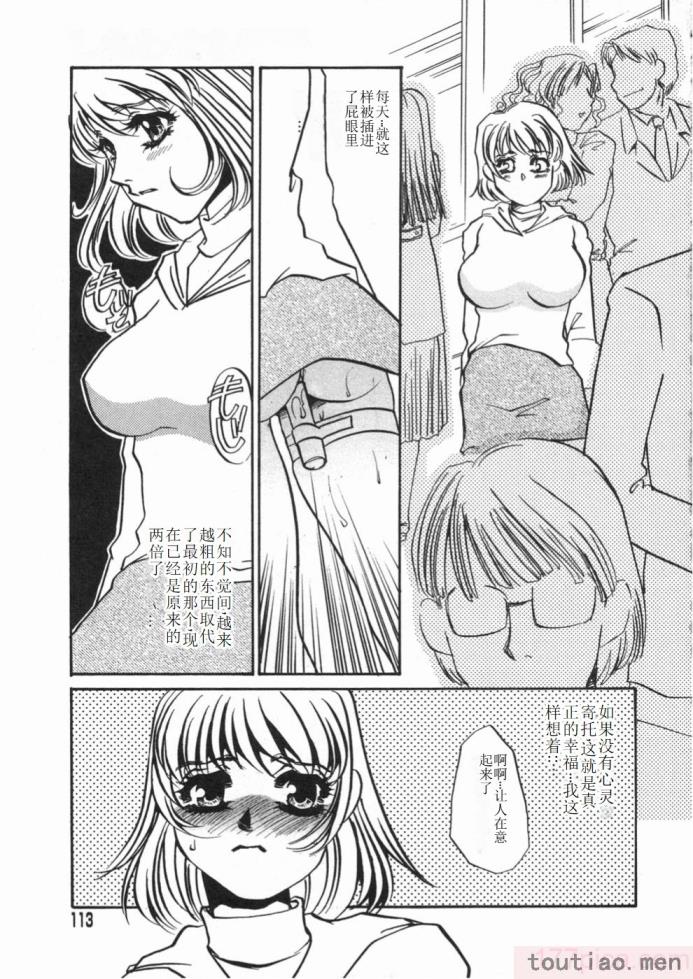 〈[海野やよい] 涙々[188P]〉