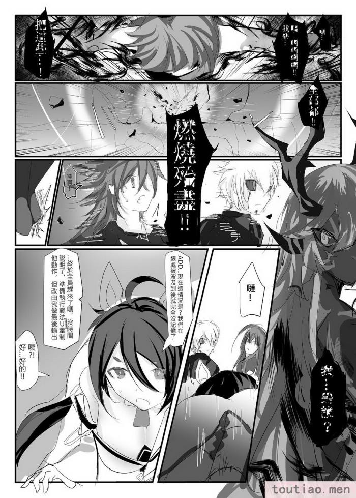 〈[極限邊緣 (Nako)] EL○WORD：TYPE-V [無修正] [DL版][108P]〉