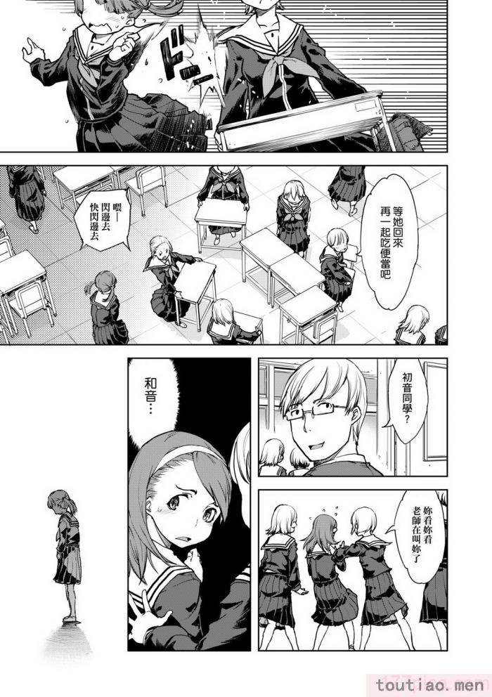 〈[鈴木狂太郎] JC’S TRIP [中国翻訳] [無修正] [DL版][207P]〉