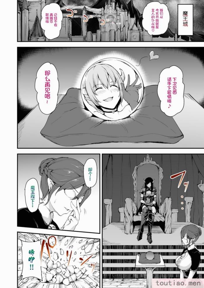 〈[立花オミナ] 異世界ハーレム物語1-7.5 [整合版][487P]〉