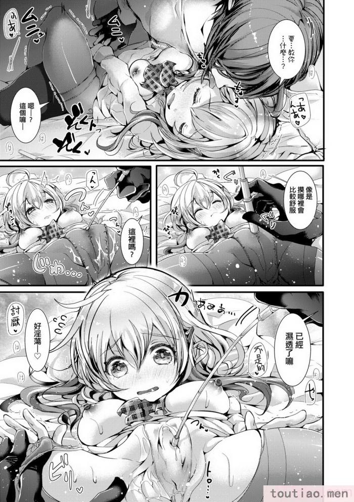 〈[毒でんぱ] よだれえっち [中国翻訳] [無修正] [DL版][223P]〉