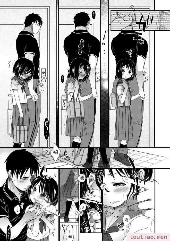 〈[岡田コウ] せんせいと、わたしと。 上 [中国翻訳] [無修正] [DL版][215P]〉