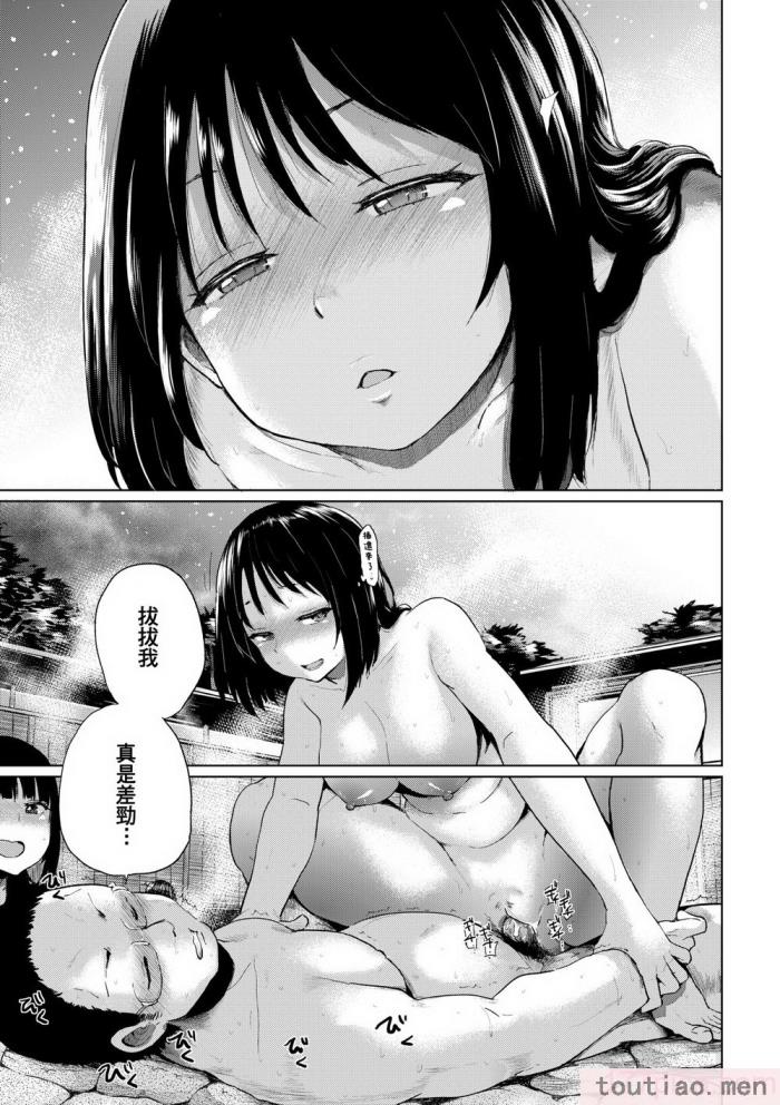 〈[夢乃狸] jc-t 孕みたい系女子 [中国翻訳] [無修正] [DL版][243P]〉