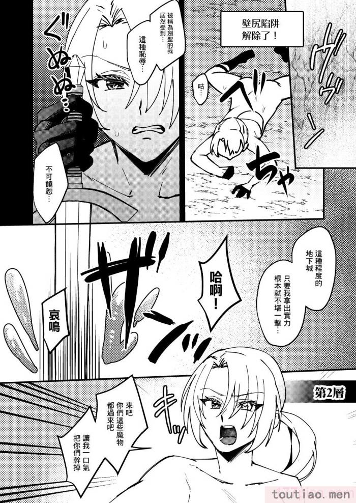 〈[花実ガ咲ク (櫻井穐)] TS変化!？姦堕ETD (エロトラップダンジョン)!!! [中国翻訳] [DL版][50P]〉