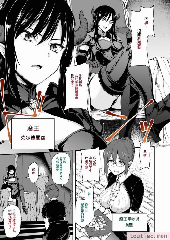 〈[立花オミナ] 異世界ハーレム物語1-7.5 [整合版][487P]〉