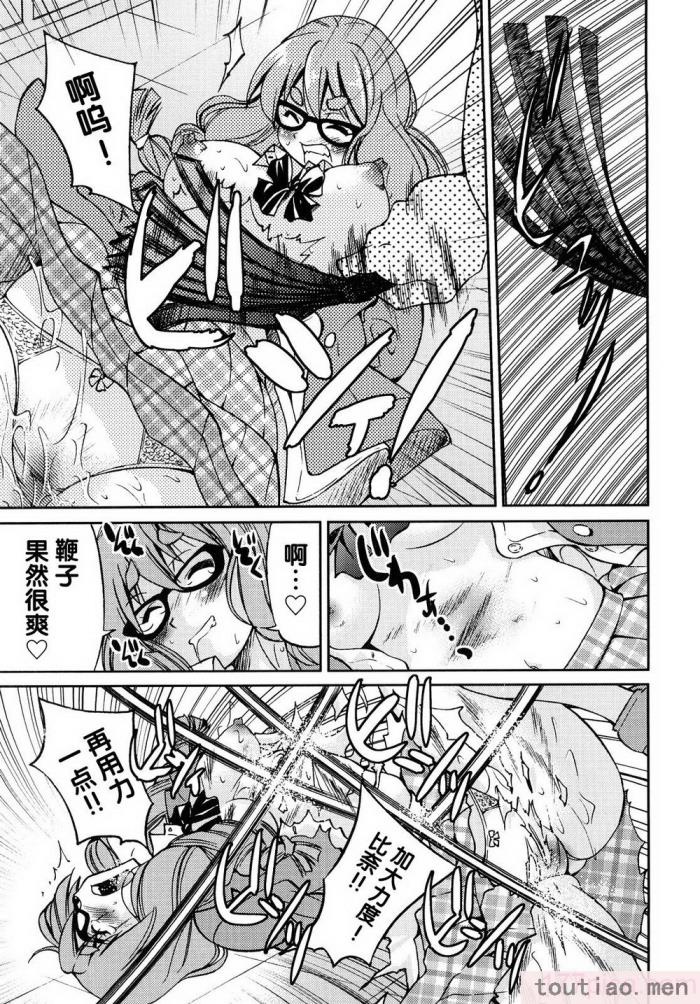〈[井上よしひさ] 縛姫 [海豚之涌众筹汉化][218P]〉
