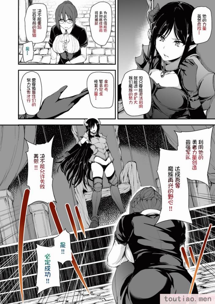 〈[立花オミナ] 異世界ハーレム物語1-7.5 [整合版][487P]〉