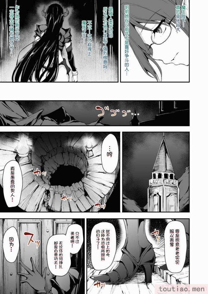 〈[立花オミナ] 異世界ハーレム物語1-7.5 [整合版][487P]〉