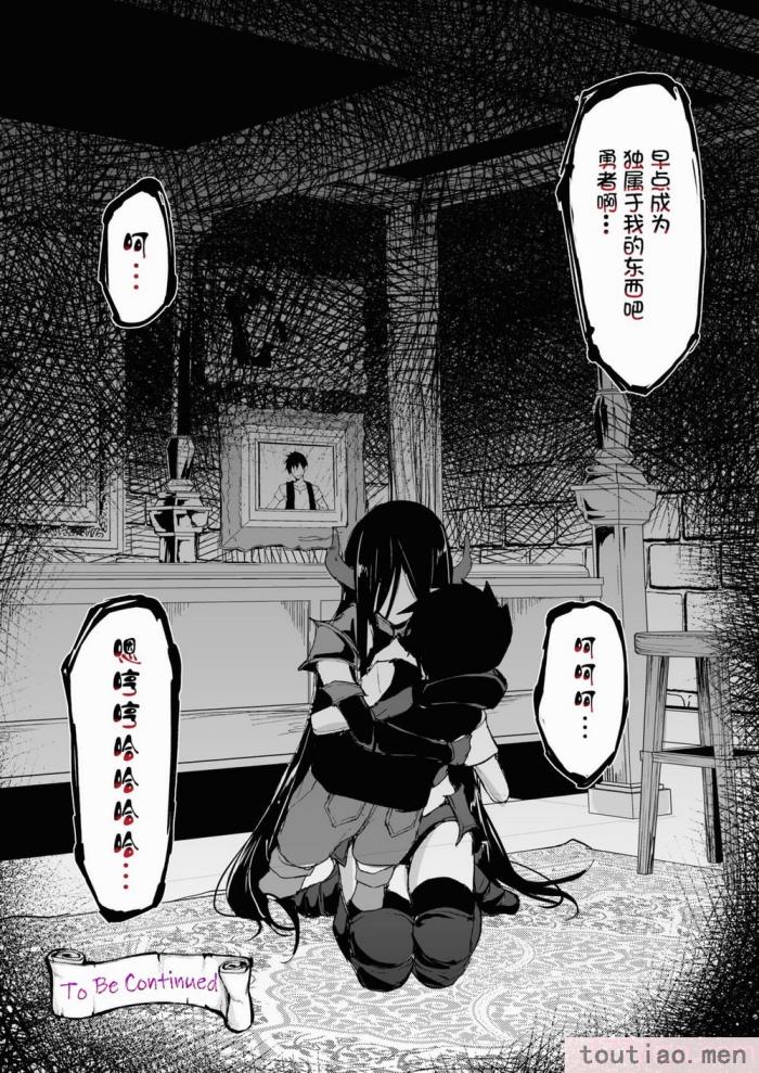 〈[立花オミナ] 異世界ハーレム物語1-7.5 [整合版][487P]〉