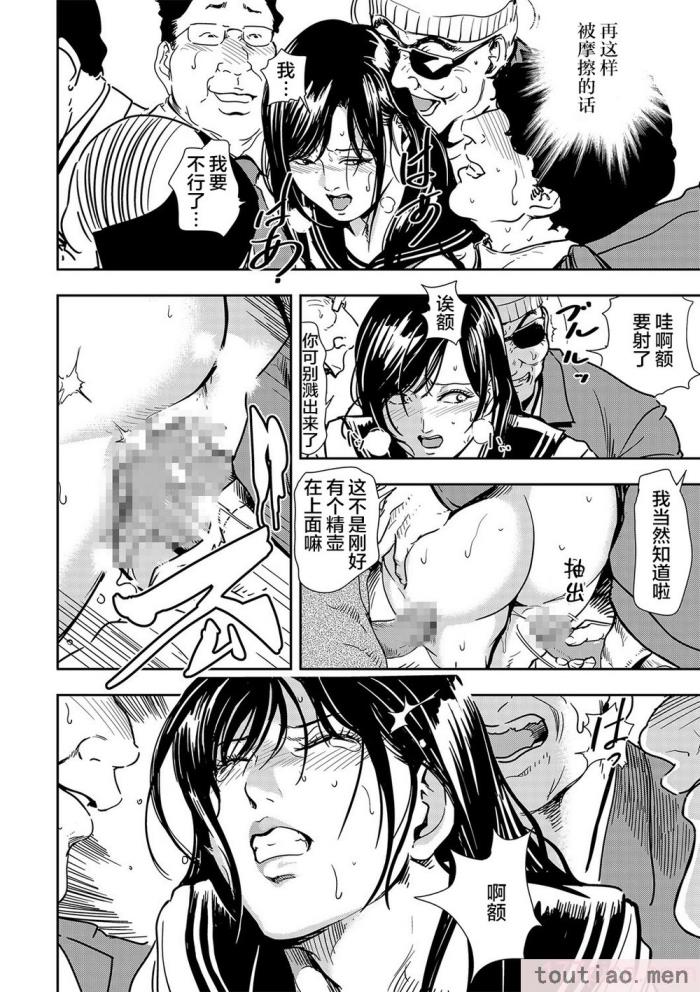 〈[岬ゆきひろ] 痴感エクスプレス 1-29 [汉化][724P]〉