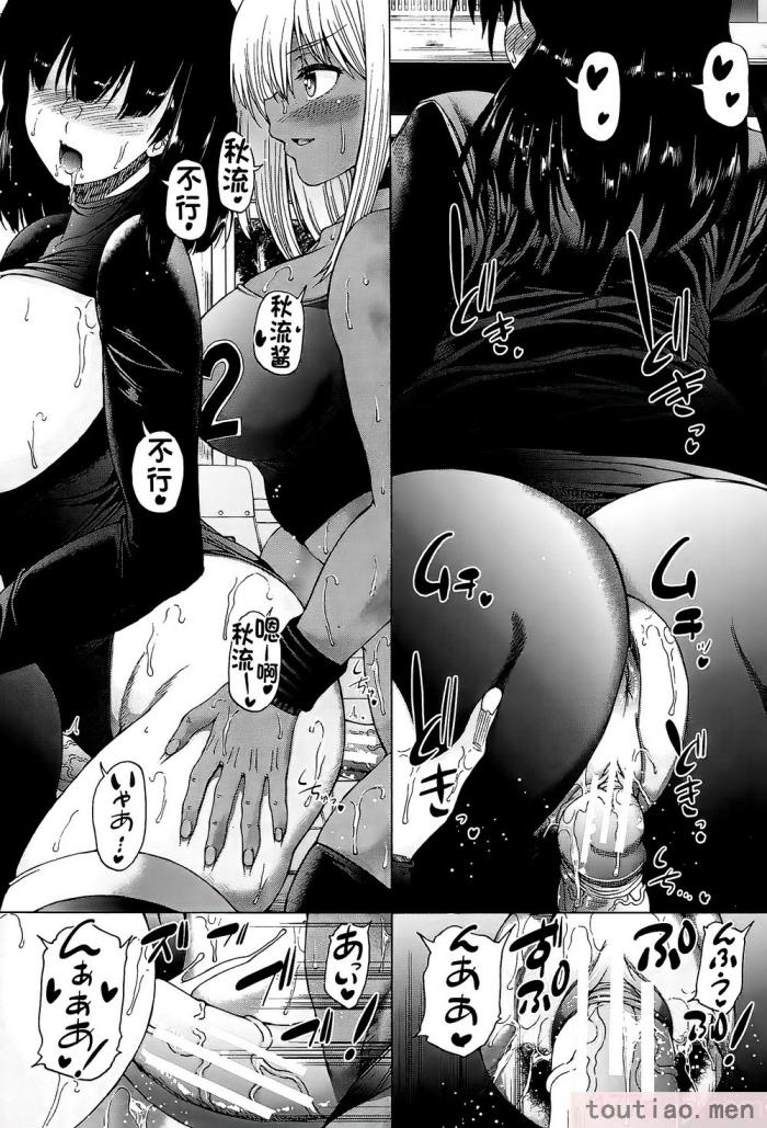 〈[和原ヨウ] ふたなり娘と学園ハーレム [不咕鸟汉化组][216P]〉