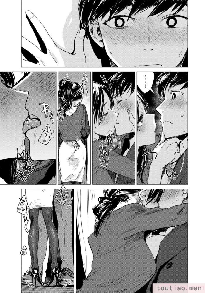 〈[幾花にいろ] 幾日 [無修正][198P]〉