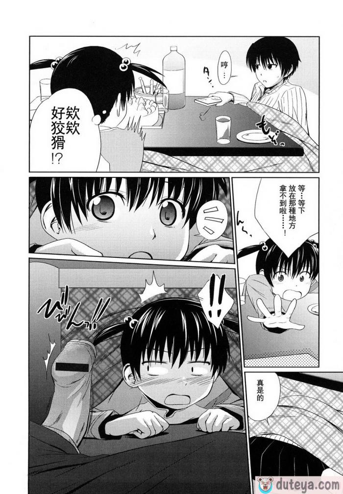 〈[椿十四郎] 姉妹みっくす [中国翻訳][187P]〉