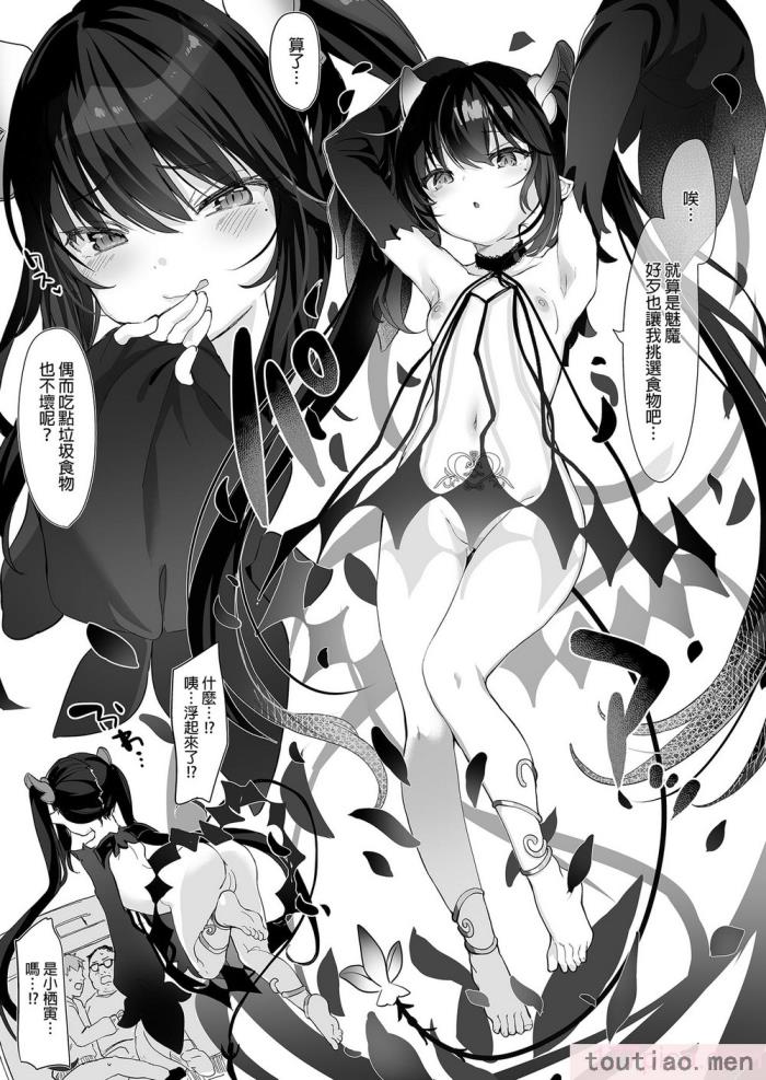 〈[毛玉牛乳 (玉之けだま)] 全部君のせいだ。総集編 EXTRA [中国翻訳] [無修正] [DL版][223P]〉